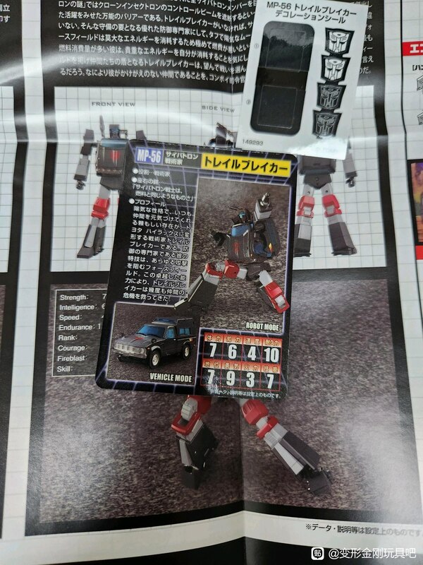 In Hand Image Of Transformers Masterpiece MP 56 Trailbreaker  (7 of 22)